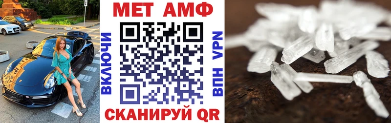 Купить где  Облучье  АМФ Розовый 
