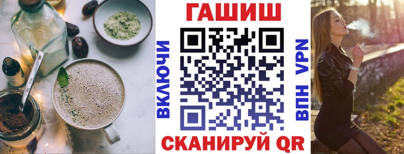 Печенье с ТГК конопля  Купить  Облучье 