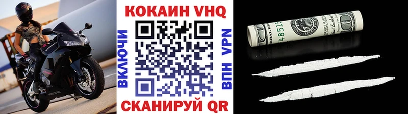 Cocaine 97%  Купить  Облучье 