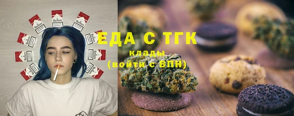 амфетамин Волосово