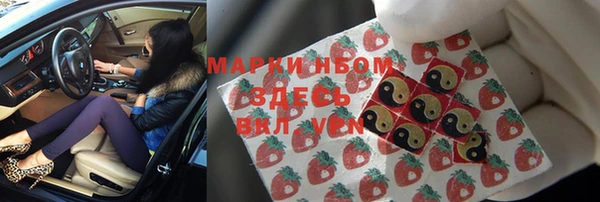 ПСИЛОЦИБИНОВЫЕ ГРИБЫ Волоколамск
