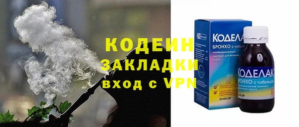 амфетамин Волосово