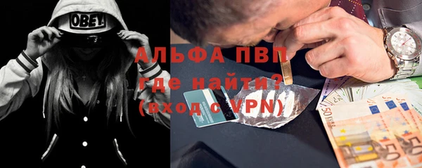 амфетамин Волосово