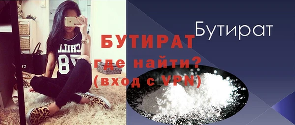 амфетамин Волосово