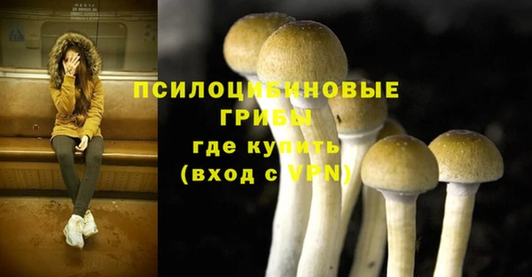 амфетамин Волосово