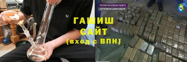 ПСИЛОЦИБИНОВЫЕ ГРИБЫ Волоколамск