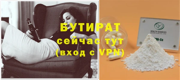 амфетамин Волосово
