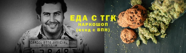 ПСИЛОЦИБИНОВЫЕ ГРИБЫ Волоколамск