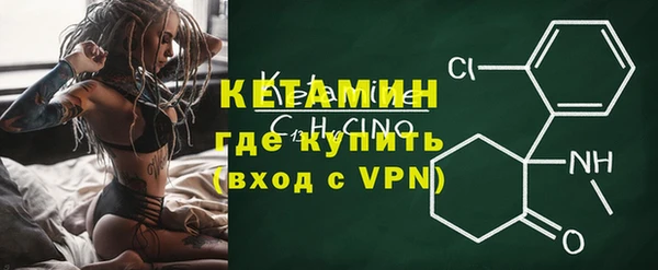 ECSTASY Володарск