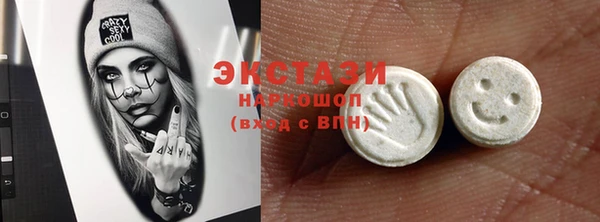 ECSTASY Володарск