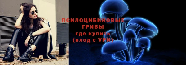 амфетамин Волосово