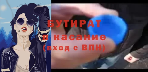 ECSTASY Володарск