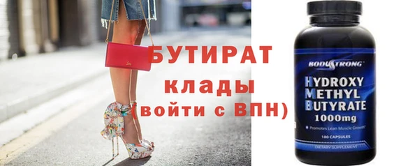 ECSTASY Володарск
