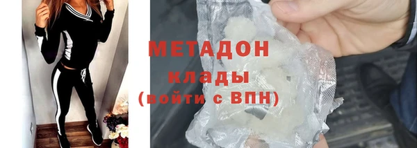 ПСИЛОЦИБИНОВЫЕ ГРИБЫ Волоколамск