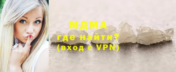 ПСИЛОЦИБИНОВЫЕ ГРИБЫ Волоколамск