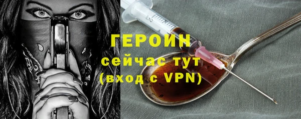 амфетамин Волосово