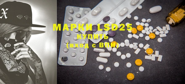 ECSTASY Володарск
