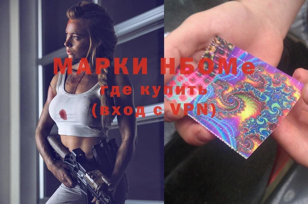 амфетамин Волосово