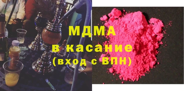 ПСИЛОЦИБИНОВЫЕ ГРИБЫ Волоколамск