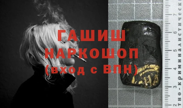 ПСИЛОЦИБИНОВЫЕ ГРИБЫ Волоколамск