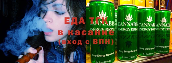 амфетамин Волосово