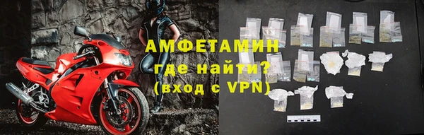 амфетамин Волосово