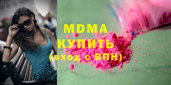 ECSTASY Володарск