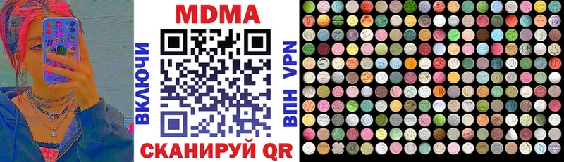 MDMA кристаллы  Купить закладки  Облучье 