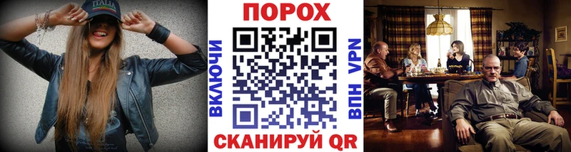 Купить закладки Облучье Первитин пудра