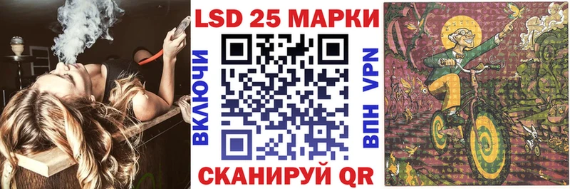 Марки N-bome 1,8мг  Купить закладки  Облучье 