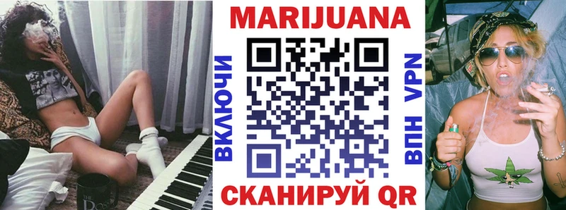 Бошки марихуана план  Купить где  Облучье 